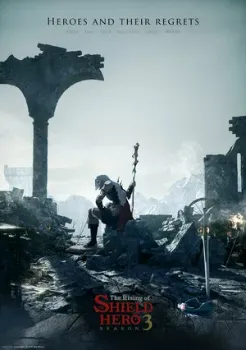 Постер Восхождение героя щита 4 сезон