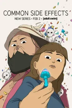 Постер Частые побочные явления (2024)