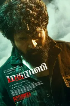 Постер Человек из Мадраса (2025)