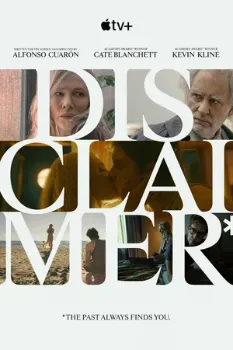 Постер Все совпадения неслучайны (2024)