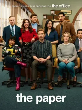 Постер Газета (2025)