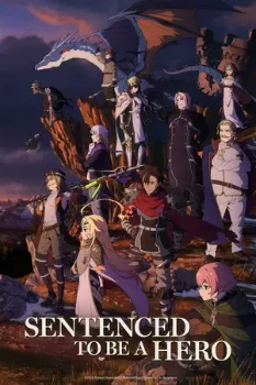 Постер Наказание для храброго героя (2026)